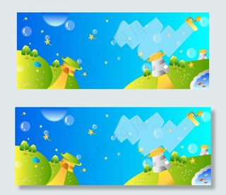 蓝天绿地可爱小房子