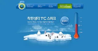 蓝色太平洋flash片头动画