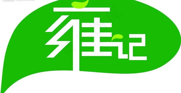 绿色标志图片cdr矢量模版下载