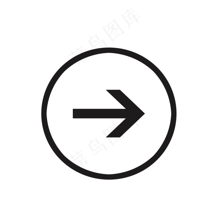 向右圆圈黑色箭头图标矢量素材