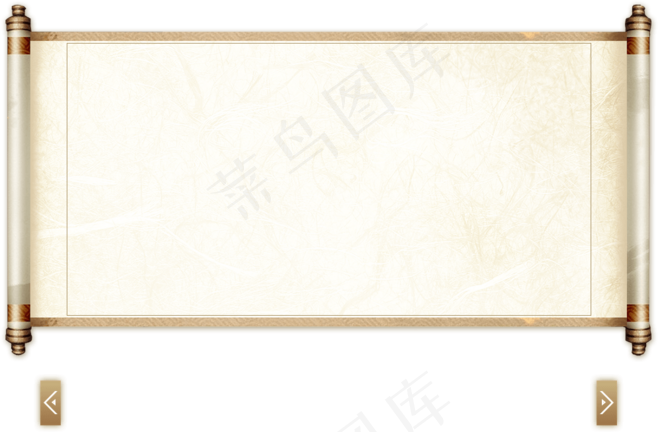 古老圣旨卷轴羊皮卷竹简海报PNG免...