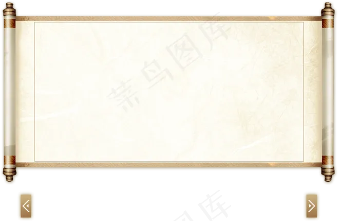 古老圣旨卷轴羊皮卷竹简海报PNG免...