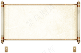 古老圣旨卷轴羊皮卷竹简海报PNG免...