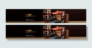 休闲格调男鞋图片