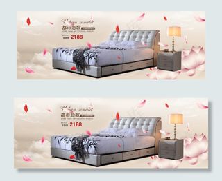 淘宝店铺真皮双人床活动促销