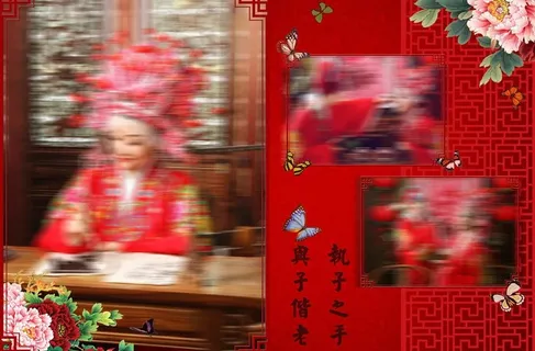 凤冠霞帔婚纱模板图片