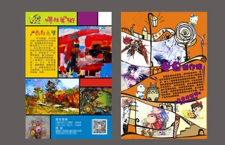 美术培训漫画可 油画课传单图片