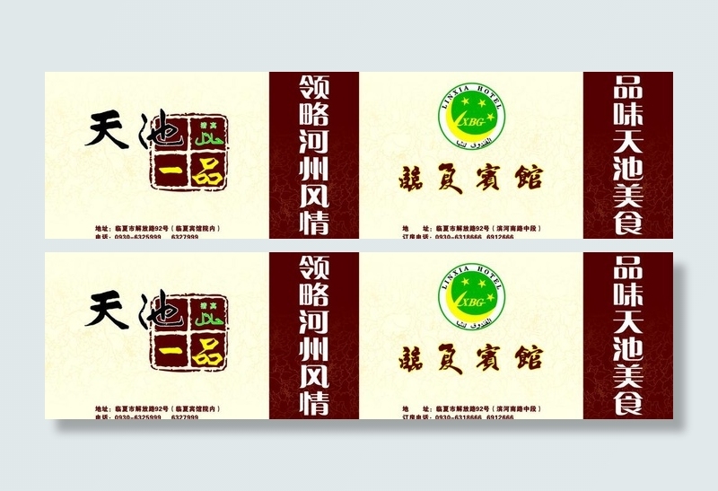 手提袋图片cdr矢量模版下载