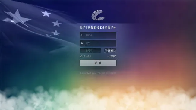 *风格登陆界面psd模版下载