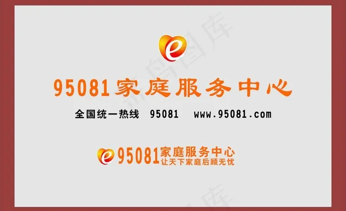 公司制度银色牌子图片