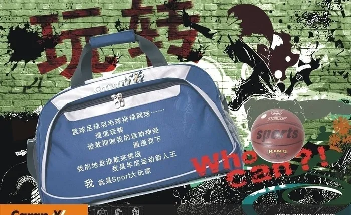 玩转地球图片cdr矢量模版下载