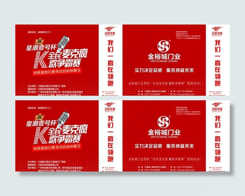 企业手提袋图片