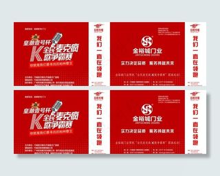 企业手提袋图片