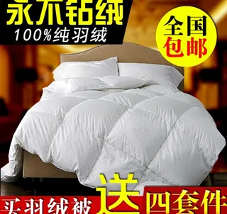 家纺海报主图被子淘宝