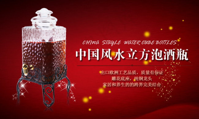玻璃杯psd模版下载