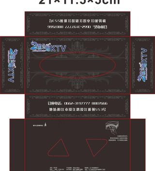 ktv纸巾盒图片