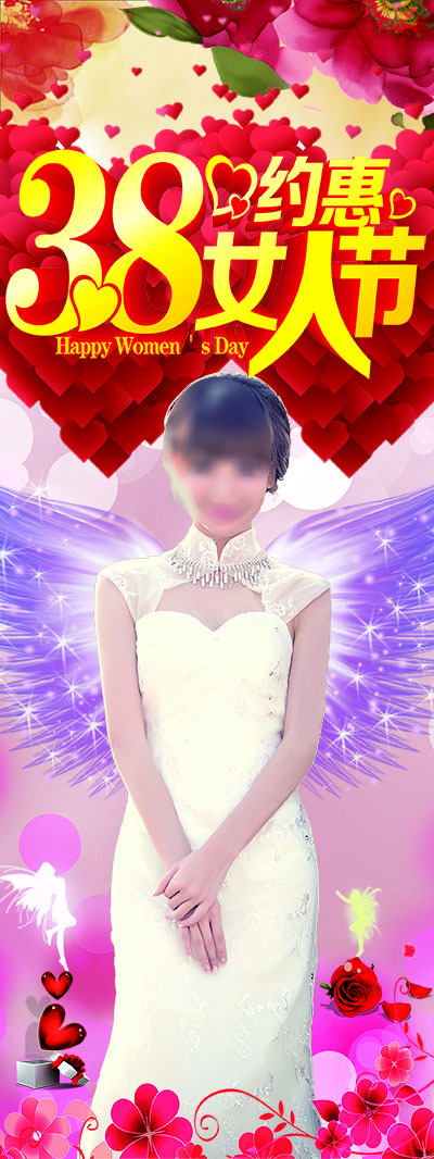 38约惠女人节展架(1701X4535(DPI:72))psd模版下载