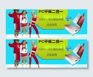 pc平板二合一图片