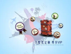 日历背景图案