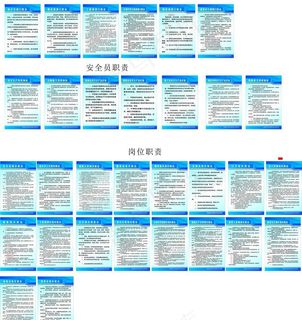 关刀桥水库制度牌图片