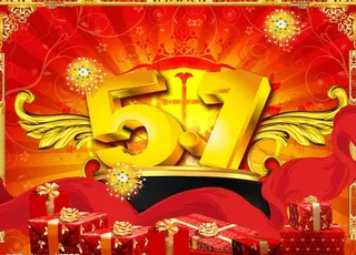 五一大放送图片