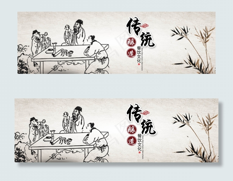 传统网页轮播