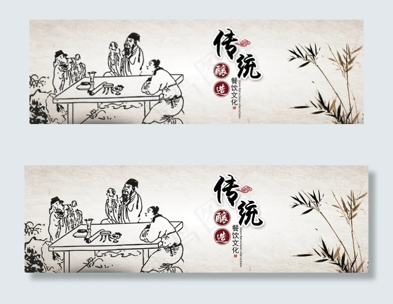 传统网页轮播