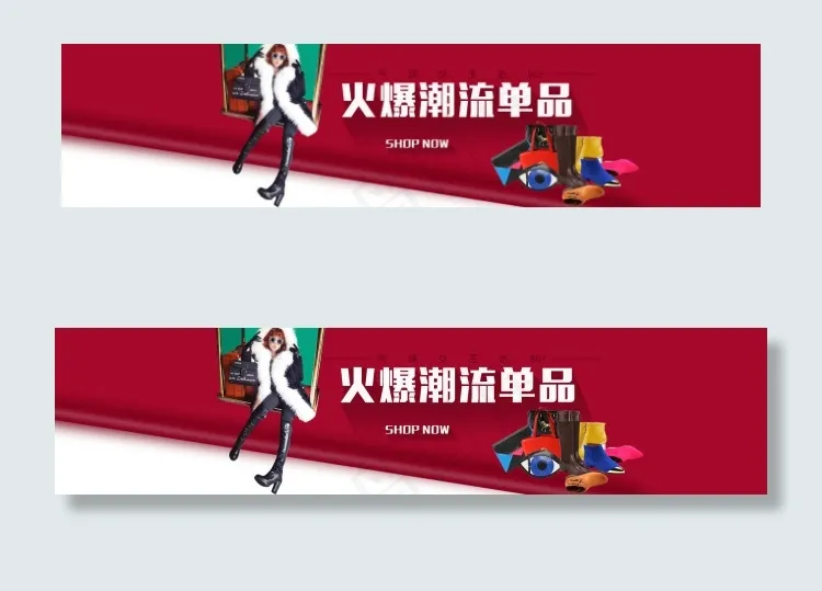 淘宝复古气质女装鞋包促销全屏轮播图psd模版下载