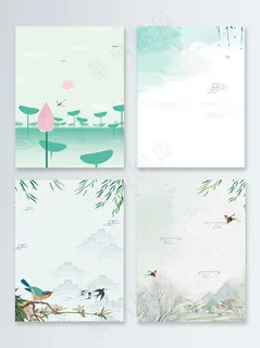 卡通水彩荷叶荷花中国风鸟广告背景 卡通水彩荷叶荷花中国风鸟广告背景