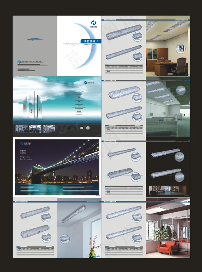 灯饰画册(426X291)cdr矢量模版下载