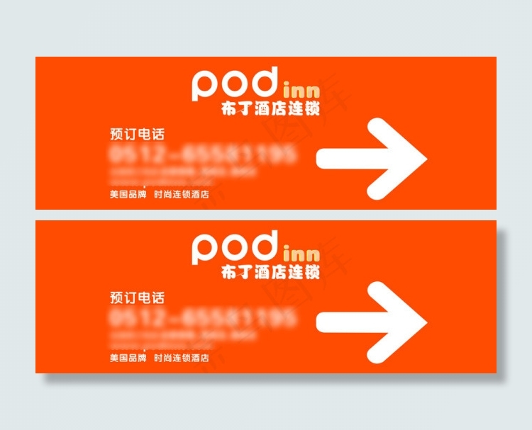 指示牌cdr矢量模版下载