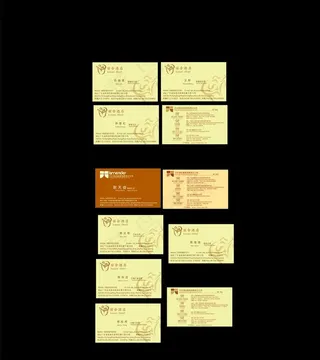 酒店名片设计图片