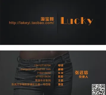 淘宝名片图片