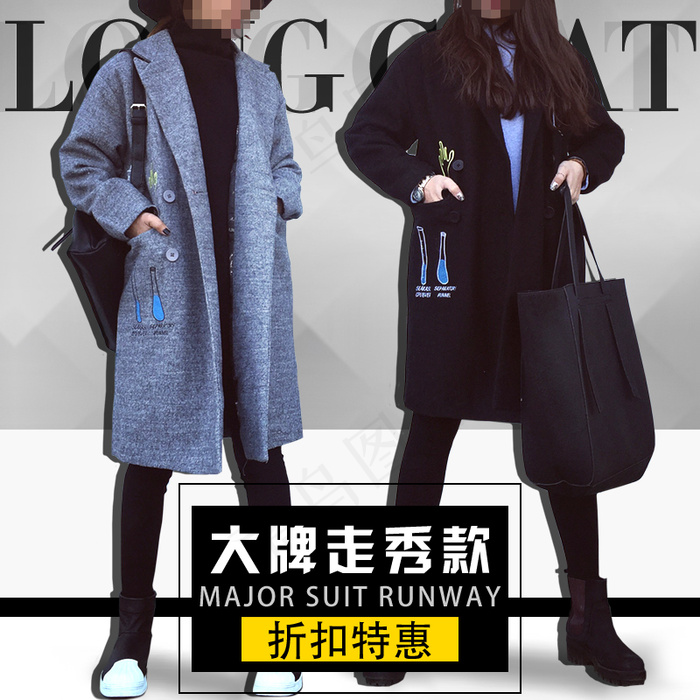 女装主图psd模版下载