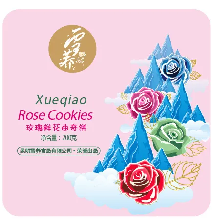 玫瑰花民族风eps,ai矢量模版下载