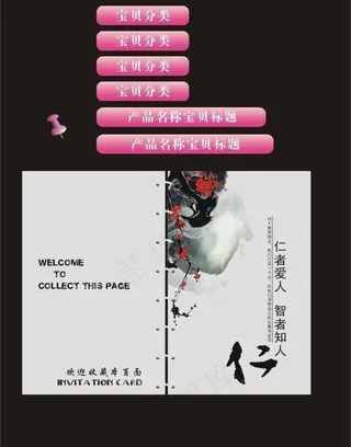 水晶质感按钮 封面图片