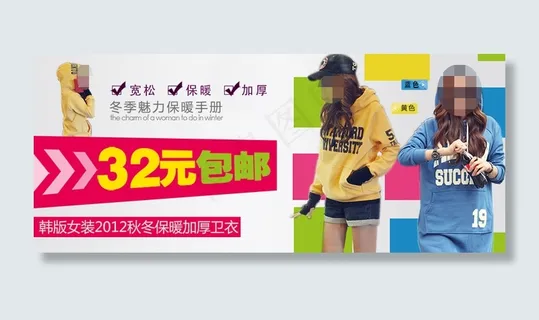 淘宝天猫夏季女装促销海报模版海报