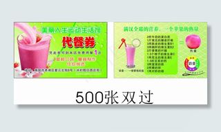 美丽人生生活馆用餐券