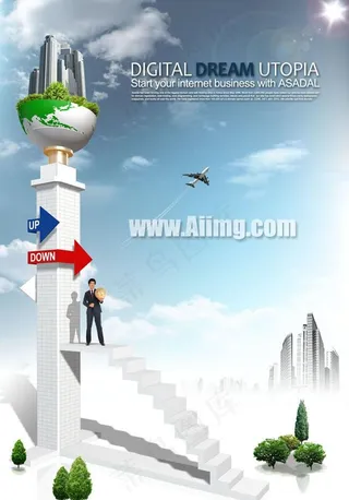 商业大厦建筑设计PSD素材