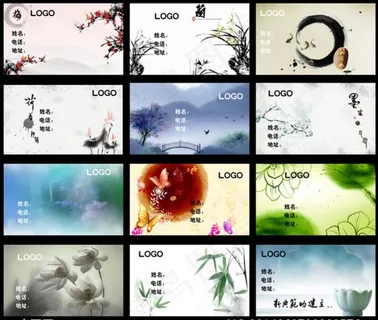 水墨企业名片模板