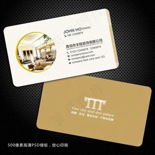 装修名片设计师名片建筑名片工程