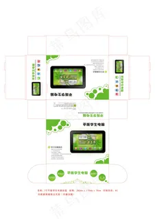 7寸平板电脑彩盒