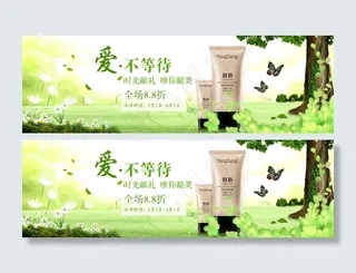 化妆品修色合成海报