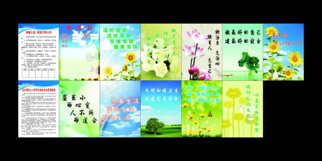 学生宿舍文化 学生宿舍文化