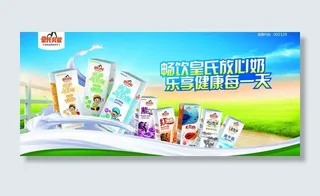 小星仔 儿童牛奶图片