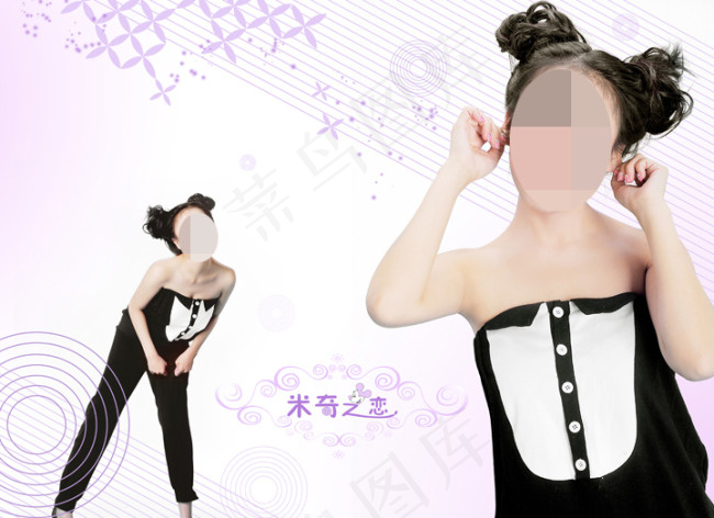 创意写真模板psd模版下载