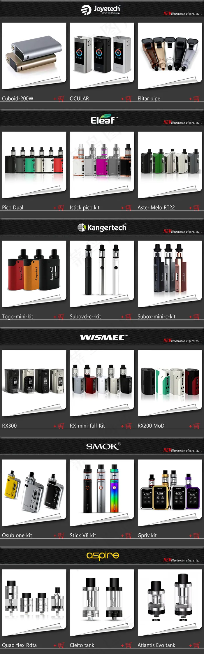 产品模板psd模版下载