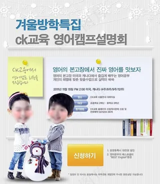 培训广告专题页面