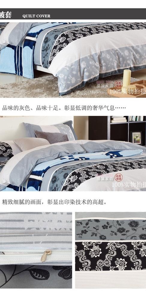 实拍床品详情设计图片psd模版下载