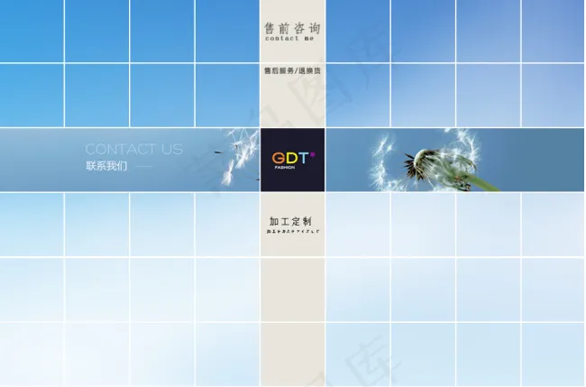 手机页面设计 网页分栏 客服台psd模版下载